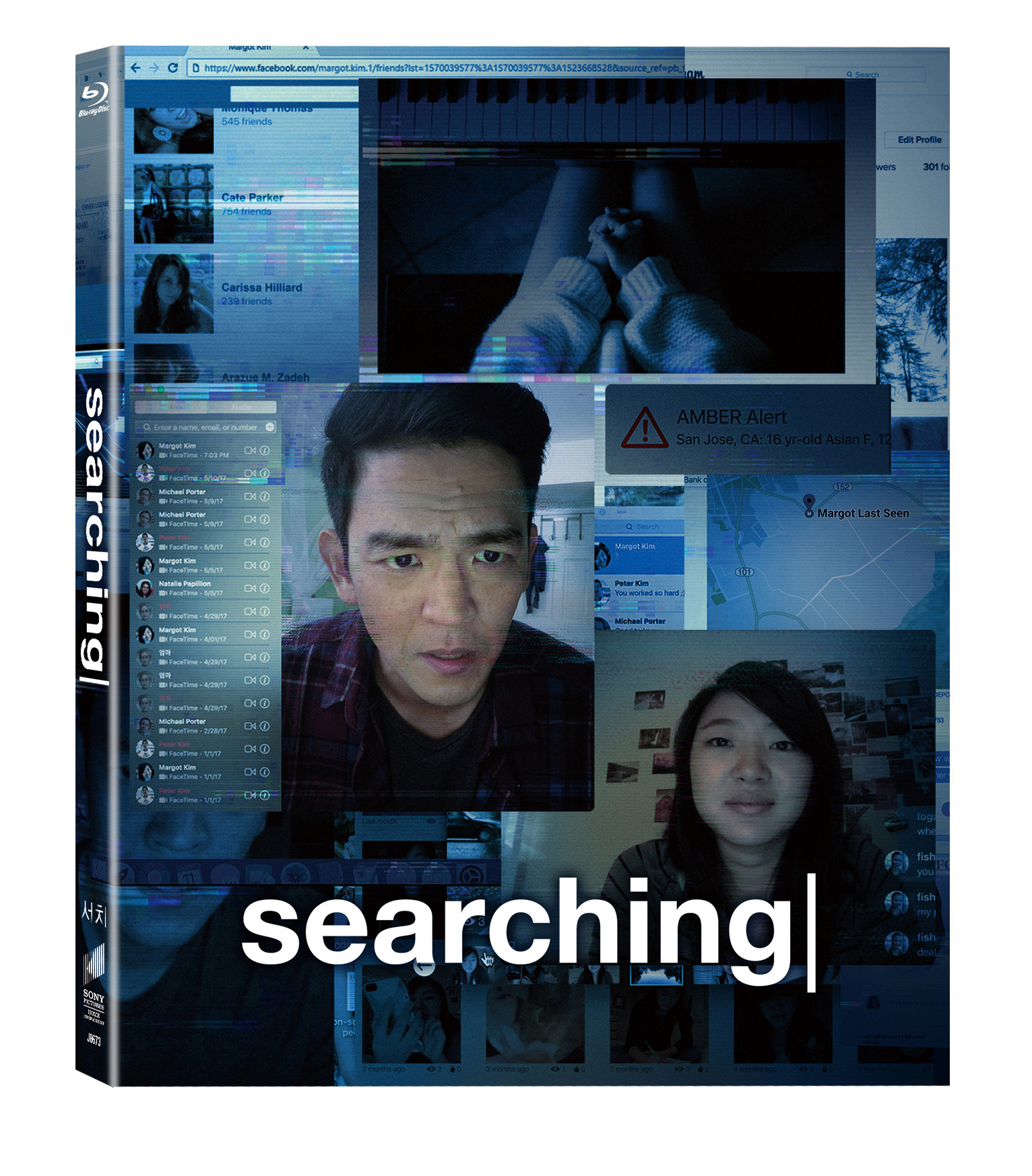 [Blu-ray] Searching Lenticular Limited Edition(Weetcollection Recommended Edition No.2)