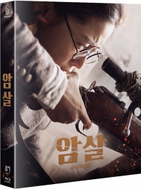 [Blu-ray] Assassination(Aka: Amsal) Fullslip A Type Steelbook LE