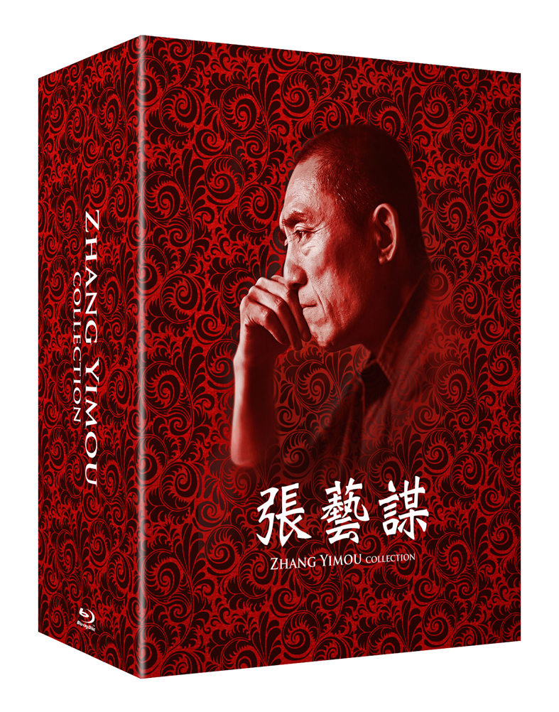 [Blu-ray] Yimou Zhang 4-Movie Collection (Respect Ver.)(4disc)